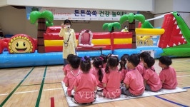 울산과학대 위탁 어린이급식관리지원센터 북구 영유아 대상으로 튼튼쑥쑥 건강 놀이터 프로그램 실시