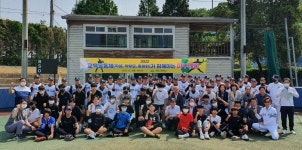 2022 경북고 교육공동체 야구대전 개최