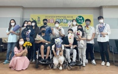 목포대 장애학생 어울림 프로그램 당.장.원예 프로그램 진행