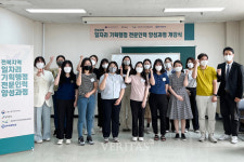 우석대 전북 지역 일자리 기획행정 전문가 양성과정 개강