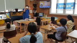 울산남부도서관, 책이랑 놀자 프로그램 운영