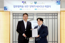 ㈜온투인, 국민대 비즈니스IT전문대학원과 연구개발 업무협약(MOU) 체결