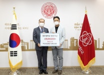 춘곡의료재단 수성메트로병원, 경북대에 3천만원 발전기금 전달
