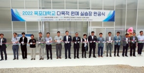 목포대, 청년농 양성을 위한 첨단 스마트팜 실습장 구축