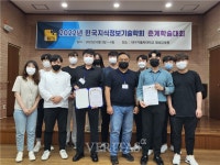 순천대 지능형 스마트농업 Grand ICT 연구센터 연구진, 한국지식정보기술학회 춘계학술대회 우수 논문상 등 수상