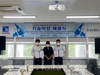 조선대 해양헬스케어유효성실증센터-㈜코비스 해양바이오 기술 활용 치주질환 치료용 조성물 기술이전 추진