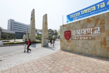 충북대, 학문후속세대를 활용한 글쓰기 튜터 모집