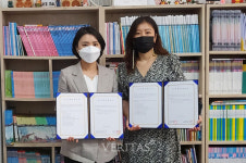 호남대 사회봉사단 늘솔길 세움지역아동센터와 업무협약 체결