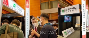 서울사이버대 1인방송전공 'KOBA 2022' 전시회 성료