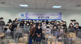 안산대 간호학과 예비보건교사 교직직무 역량강화 프로그램 실시