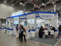경북대 한방바이오융합진흥원, 대구메디엑스포3H모발케어 체험관 성공적 운영