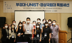 경상국립대 대학원 기술경영학과 기술경영경제학회 부/울/경 MOT 특별세션 공동 개최