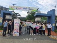 전남 삼호고 생명존중-마음알기 행사 운영