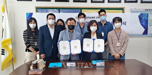 배화여대 은평메디텍고등학교와 산학협력 협약 체결