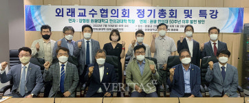 원광대 한의과대학 외래교수협의회 대학발전기금 기탁
