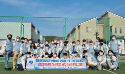 안산대 에이블자립학과 산업수요 맞춤형 프로그램 실시