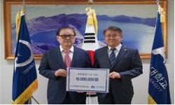 천혜항공종합건설, 안산대에 발전기금 기탁