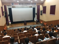 제주미래교육연구원 2022 제주청소년과학탐구대회 과학토론대회 개최