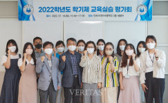 인하대 전국 사립 사범대학 최초 실습학기제 시범운영