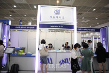 [2023수시박람회] 서울대 올해 입시 안내합니다