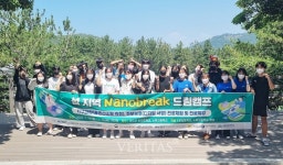 목포대, 호남제주권역 전남지역 R-WeSET사업단 완도 보길중-노화고에서 Nanobreak 드림캠프 개최