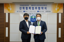 인하공전 싸토리우스코리아바이오텍과 업무협약 체결