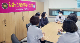 호남대 간호학과, 화순전대병원과 임상실습 교육기관 간담회 개최