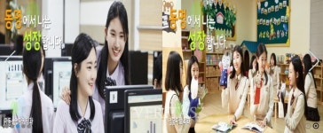 동명생활경영고 시간강사(상업) 채용.. 접수 29일까지 
