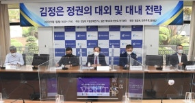 경남대 극동연/게이오대 한국연구센터 김정은 정권의 대외 및 대내 전략 공동 학술회의 개최