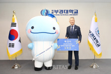 부경대 상징 향유고래 캐릭터 백경이 학교 홍보대사 됐다