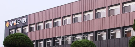 인천부평도서관, 40주년 기념 홍보영상 제작