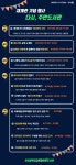 인천주안도서관,재개관 기념 다채로운 행사 마련