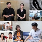 나는 SOLO:사랑은 계속된다 남규홍 PD→2MC 데프콘X가영, 관전 포인트 공개!