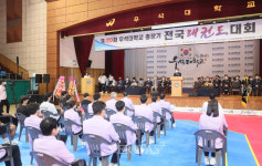 우석대 총장기 전국 태권도대회 열려