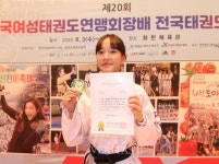 동의대 한국여성태권도연맹회장배 여대부 단체전 1·2위 석권