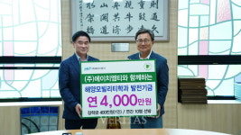 에이치엠티 노재호 대표, 동명대 해양모빌리티학과 장학금 4천만원 전달