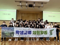 제주중앙고 탈북대안학교 하늘꿈학교와 학생교류 체험행사 가져