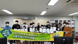 한밭대 자율주행 체험 제4회 한밭 미래자동차 캠프 성료