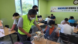 동명대, 남구장애인복지관서 정성스러운 사랑의 특식 봉사