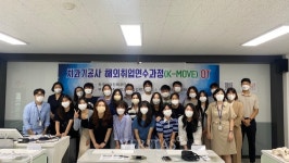 부산가톨릭대 치기공학과, 우수과정 22년 치과기공사 해외취업 연수과정(K-Move 스쿨) 오리엔테이션 개최