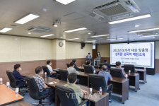 순천대 인권센터 보직자 대상 맞춤형 성평등 통합교육 실시