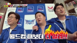 동네당구 22년 지기 찐친 강동궁-조재호 재방문.. 티격태격 폭로전!