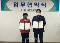 가톨릭관동대 학생상담센터, 강릉중독관리통합지원센터와 업무협약 체결