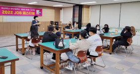 호남대 뷰티미용학과, 호남직업전문학교서 학과전공체험 운영