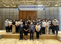 부산대 부산권역 대학원격교육 활성화 성과공유회 개최