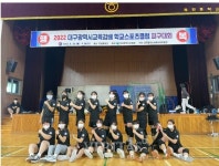 경일여고 2022 대구 교육감배 학교스포츠 클럽 피구대회 우승