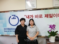 대구제일여상, 대구 유일 한국은행 최종 합격