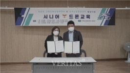 청운대-산곡노인문화센터 업무협약