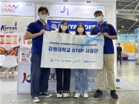 강원대 GTEP사업단 2022 싱가포르 국제 식품 및 음료 박람회 참가
