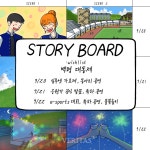 강원대 2022년 백령대동제 3년만에 대면 개최